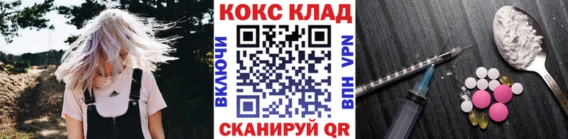 Хочу наркоту Кушва Cocaine  СОЛЬ  блэк спрут как войти  Меф 