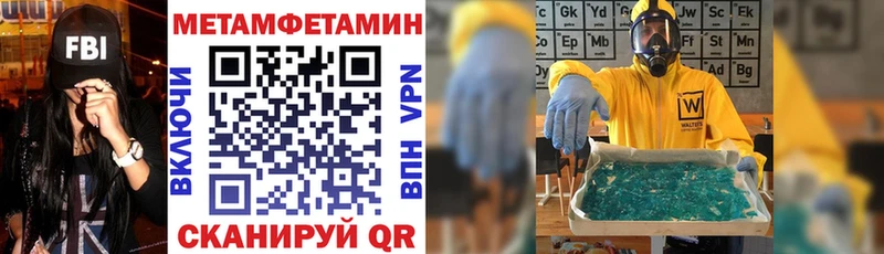Амфетамин 98%  Кушва 