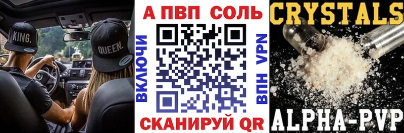 Alpha PVP мука Кушва