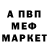 МЕТАДОН белоснежный Karim Lalaev