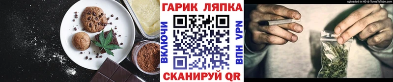 сколько стоит  блэк спрут рабочий сайт  Cannafood конопля  Кушва 