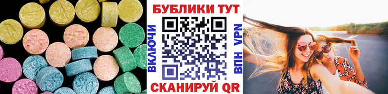 Ecstasy ешки  Кушва 