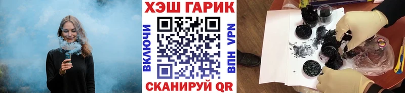 Гашиш Cannabis  Кушва 