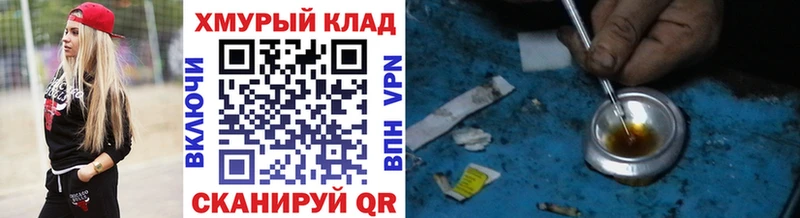 hydra онион  Кушва  Героин Афган 