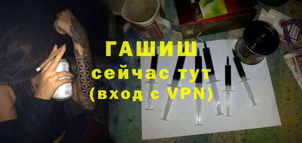 мяу мяу мука Новозыбков