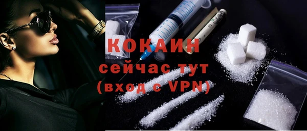наркотики Белоозёрский