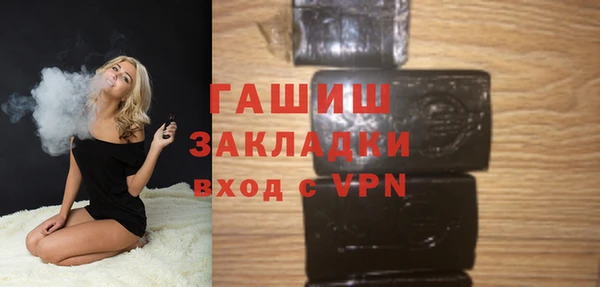 MDMA Premium VHQ Беломорск