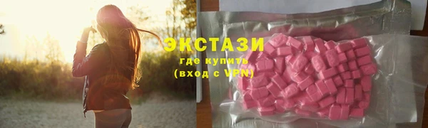 MDMA Premium VHQ Беломорск