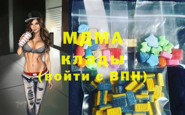 мдма Белокуриха