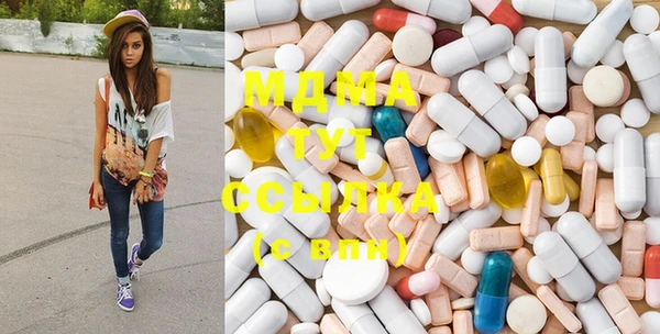 MDMA Premium VHQ Беломорск