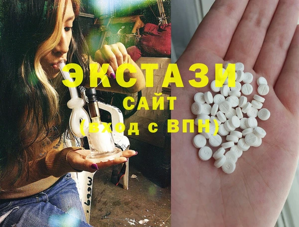 MDMA Premium VHQ Беломорск