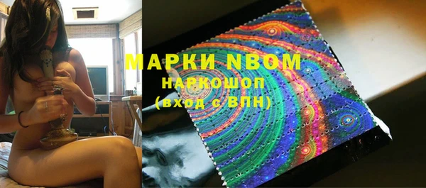 наркотики Белоозёрский