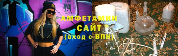 MDMA Premium VHQ Беломорск
