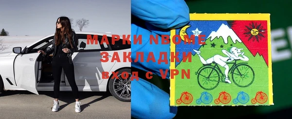 MDMA Premium VHQ Беломорск