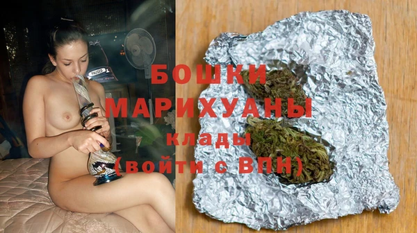 MDMA Premium VHQ Беломорск