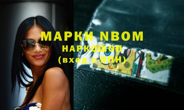 наркотики Белоозёрский