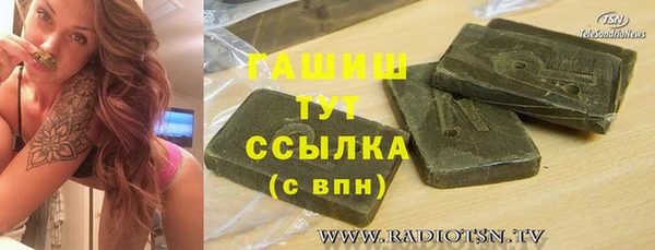 MDMA Premium VHQ Беломорск