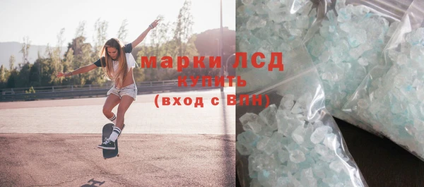 MDMA Premium VHQ Беломорск