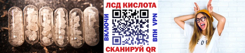 LSD-25 экстази ecstasy  Кушва 