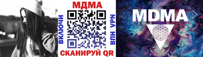 МДМА молли Кушва