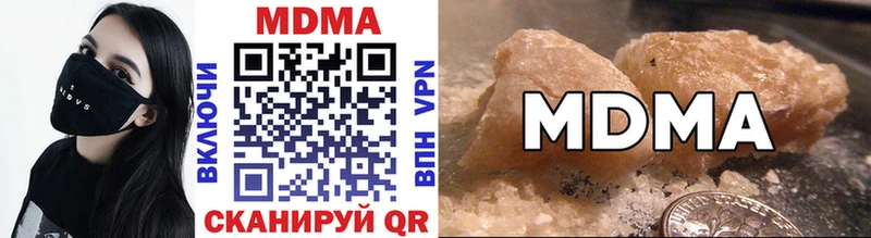 MDMA crystal  Кушва 