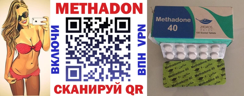 где продают   маркетплейс состав  МЕТАДОН мёд  Кушва 