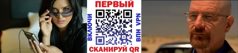 МЕТАМФЕТАМИН Methamphetamine  Кушва 