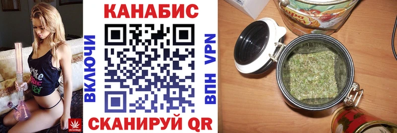 Бошки Шишки планчик где продают наркотики Кушва